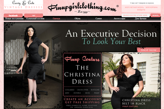 Купить ретро одежду можно в интернет магазине Pinupgirlclothing. Приобретая платья, юбки и сорочки «родом из прошлого», вы будто погружаетесь в прошлое и становитесь дамой 60-х, 70-х или 80-х годов. Купить ретро одежду можно в интернет магазине Pinupgirlclothing. Приобретая платья, юбки и сорочки «родом из прошлого», вы будто погружаетесь в прошлое и становитесь дамой 60-х, 70-х или 80-х годов.