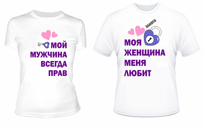 футболки с надписями