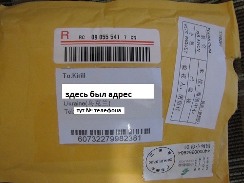Карты памяти и МР3 - плееры с Aliexpress теги нового топика (введите)