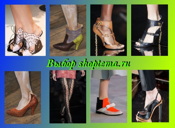модная обувь