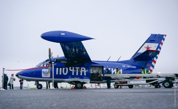 Почта России