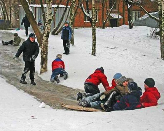 Катание с горки