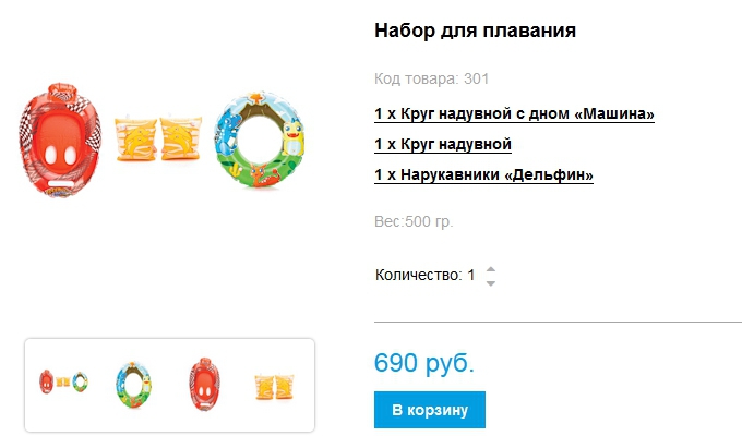 Онлайн-каталог «Почты России»: ассортимент, оформление заказа и другие преимущества сервиса преимущества сервиса