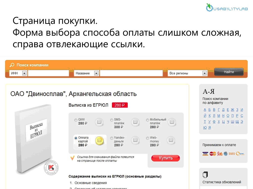 Как помочь клиенту выбрать способ оплаты: полезные советы на заметку как оплатить заказ