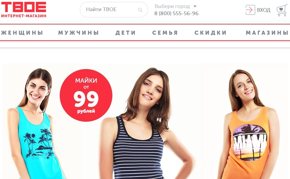Group Ru Интернет Магазин Официальный Сайт