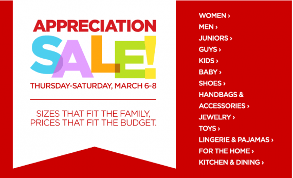 JCPenney: распродажа 50% JCPenney: распродажа 50%