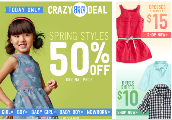 Сrazy8: весенние скидки до 50% Сrazy8: весенние скидки до 50%