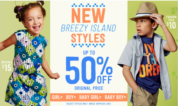 Crazy8: скидки 50% на новую коллекцию Crazy8: скидки 50% на новую коллекцию