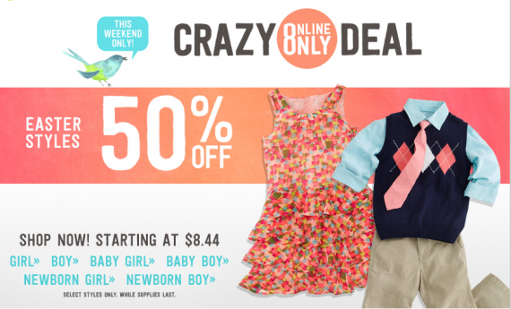 Скидки до 50% в Crazy8 Скидки до 50% в Crazy8