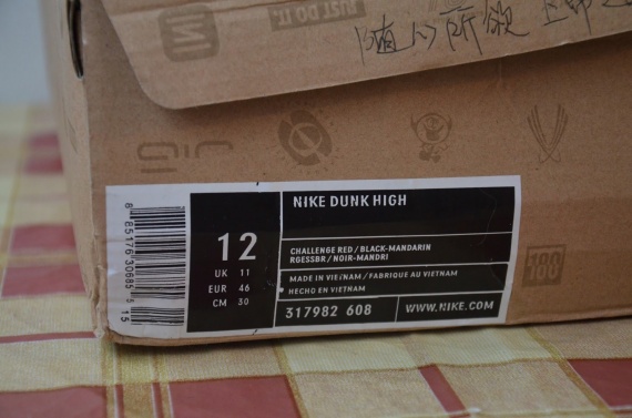 Мужские кроссовки Nike Dunk High dunk