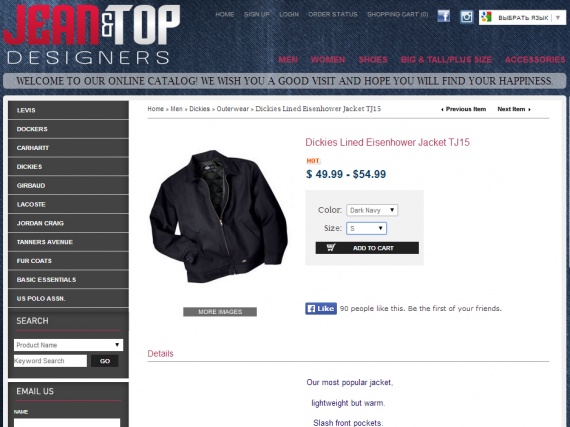 Одежда из США от Jean &amp;amp; Top джинсы
