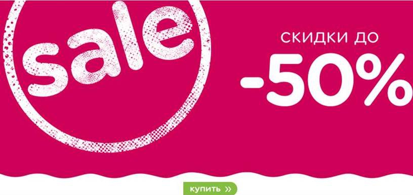 Скидки до 50 % на обувь Сrocs для женщин Скидки на обувь Сrocs